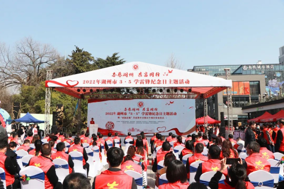 香飘飘出席湖州市3·5学雷锋纪念日主题活动 为“家园志愿”共富班车项目加满油！